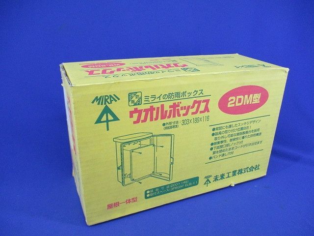 仮設用ボックス 30A(ミルキーホワイト)(未使用品) WB-2DM他_画像10