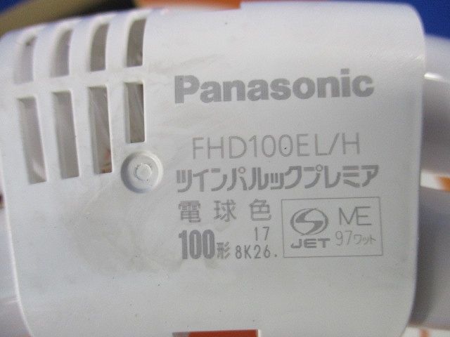 ツインパルック プレミア(電球色) FHD100EL/H_画像2