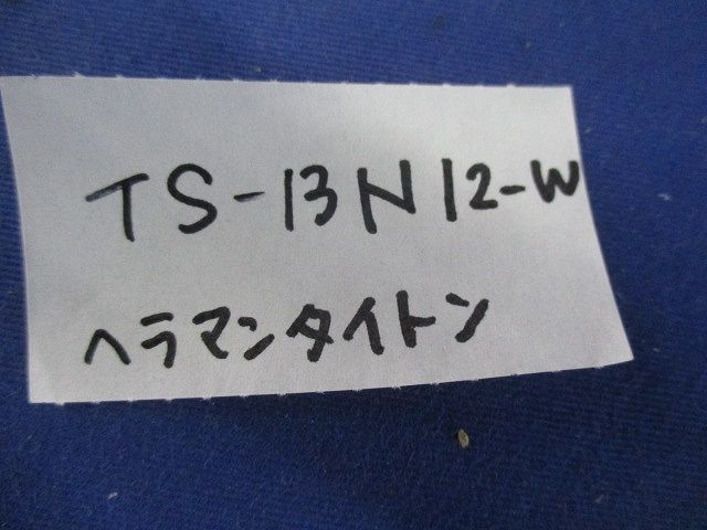 スパイラルチューブ(耐候性)(25m以上入) TS-13N12-W_画像2