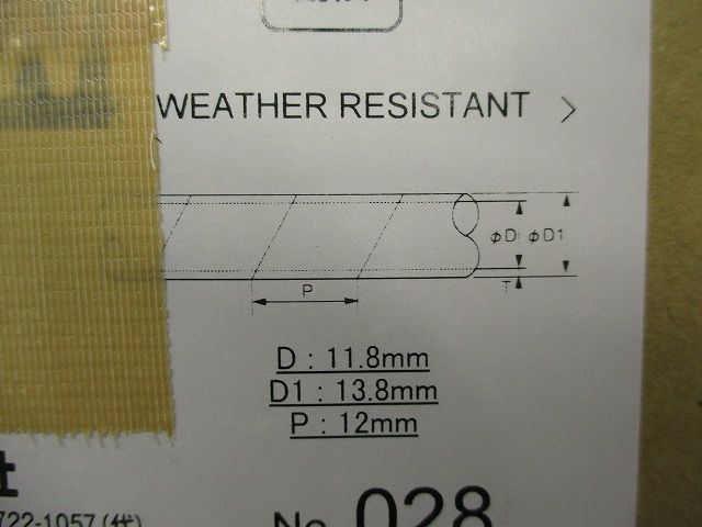 スパイラルチューブ(耐候性)(25m以上入) TS-13N12-W_画像4