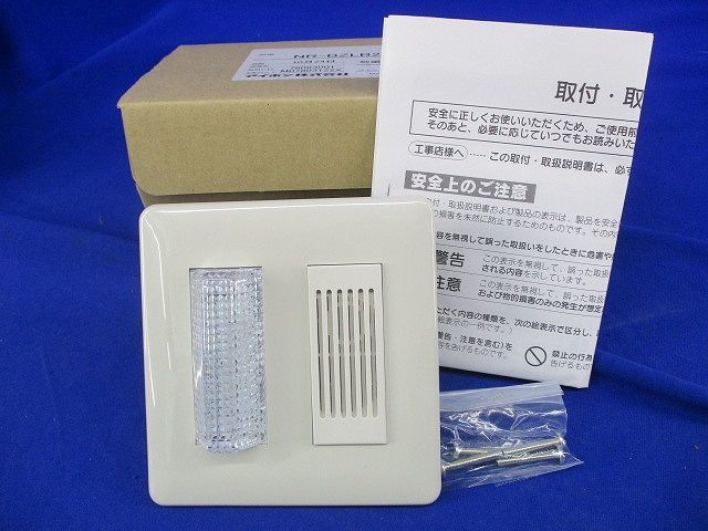 LEDブザー付廊下灯 NR-BZLB27_画像1