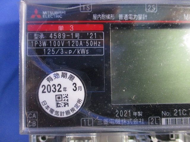 普通電力量計1P3W100V120A50Hz M8FM-S1R_画像3