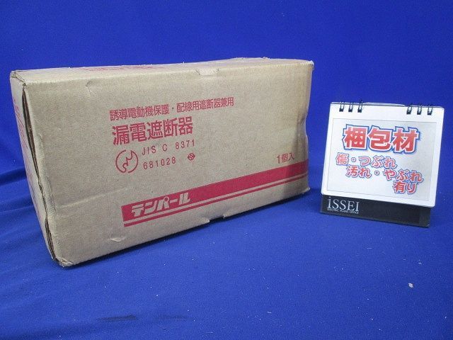 漏電遮断器3P225A GB-223EA_画像10