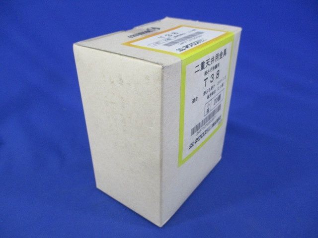 二重天井用金具 軽みぞ形鋼用(20個入) T38_画像3