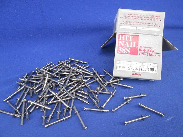 ヒットネイル(ステンレス)(100本入) HN-38S_画像1