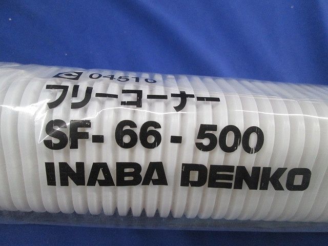 スリムダクト付属品(計3個入混在) SF-66-1000-W他_画像3