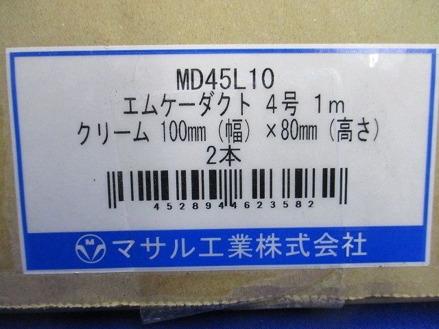 エムケーダクト4号1m(2本入) MD45L10_画像2