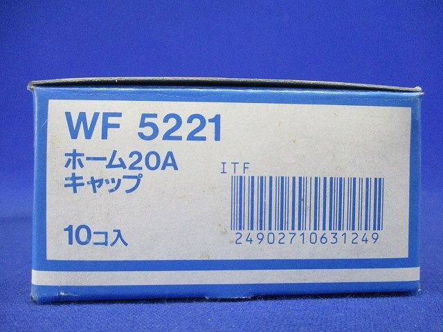 ホ-ム20Aキャップ(13個入)National WF5221_画像9