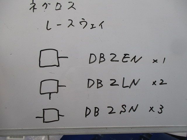 レースウェイセット(混在6個入) DB2SN他_画像2