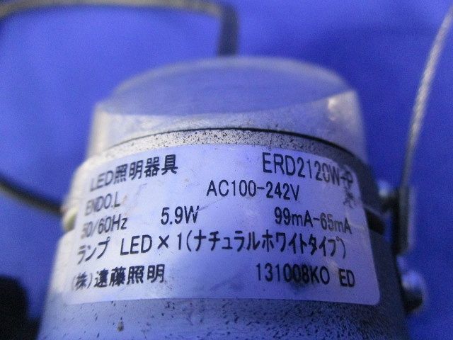 LEDベースダウンライトセット(直流電源装置付) ERD2120W+RX135Nの画像4