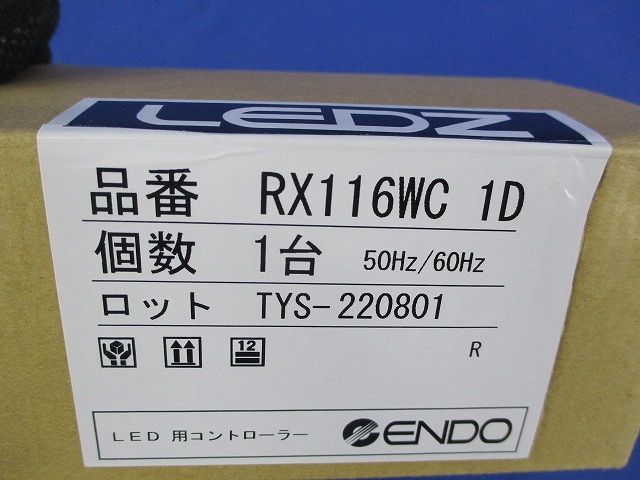 LED用コントローラー RX116WC_画像9
