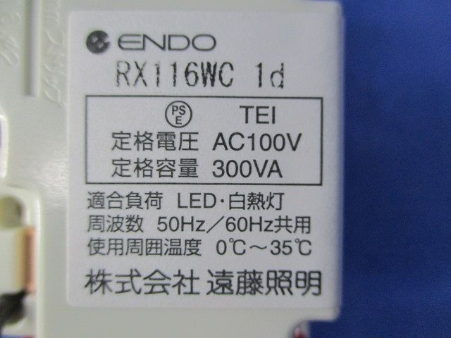 LED用コントローラー RX116WC_画像2