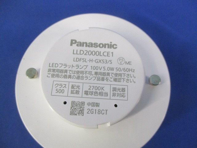 LEDフラットランプφ70(電球色) LLD2000LCE1_画像2