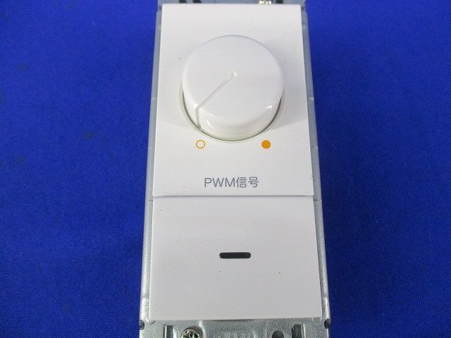 PWM信号制御調光器 PDC1000S_画像8