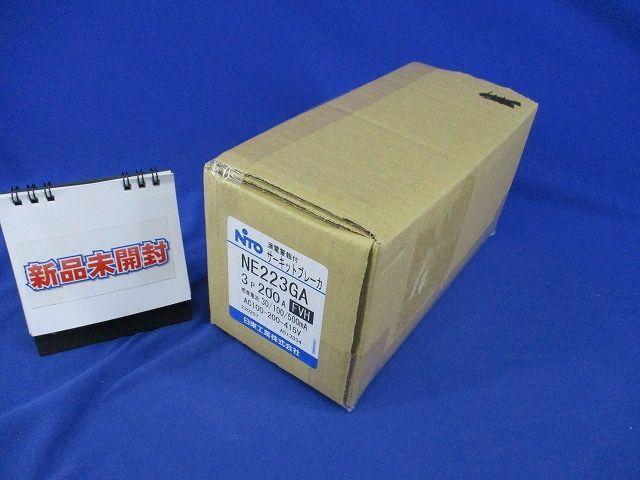 サーキットブレーカ3P200A NE223GA