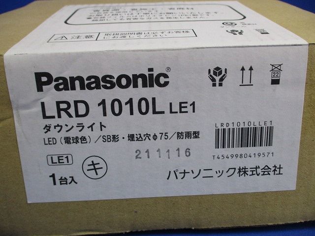LEDエクステリアダウンライトφ75(取説無) LRD1010LLE1_画像8