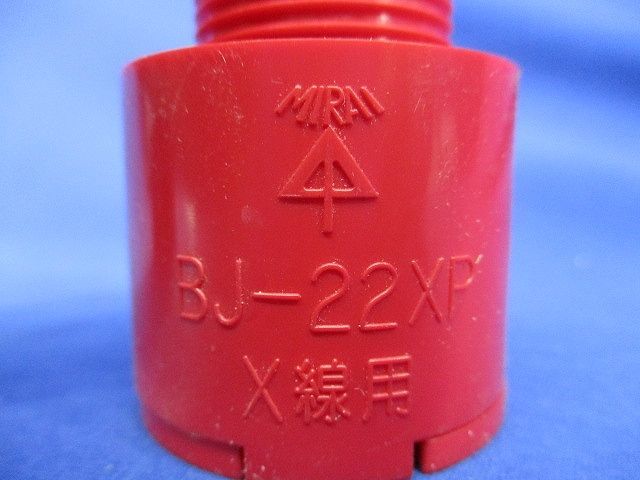 X線防護用ボックスジョイント(2個入) BJ-22XP_画像2