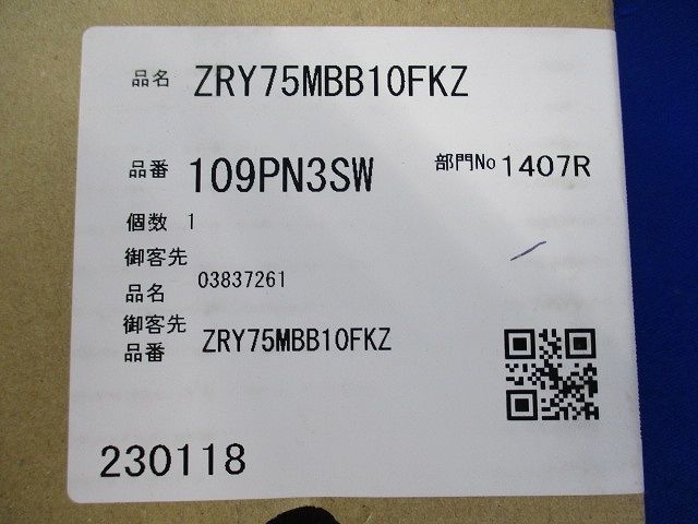 深型レンジフード用(前幕板) 台所用換気扇部材 ZRY75MBB10FKZ_画像2