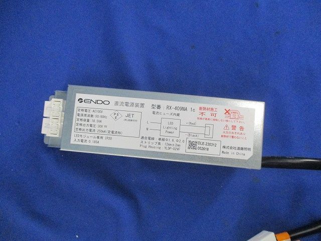 電源ユニット RX-409NA 1c_画像7