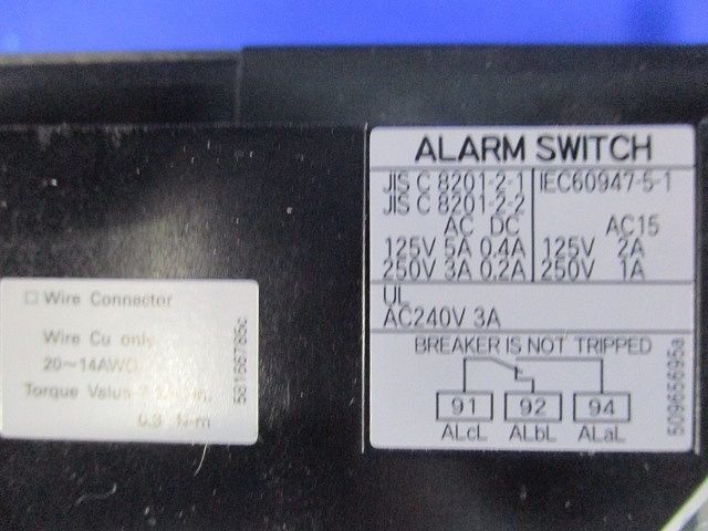 漏電遮断器3P200A(テプラ痕有) EW250JAG-3P200_画像8
