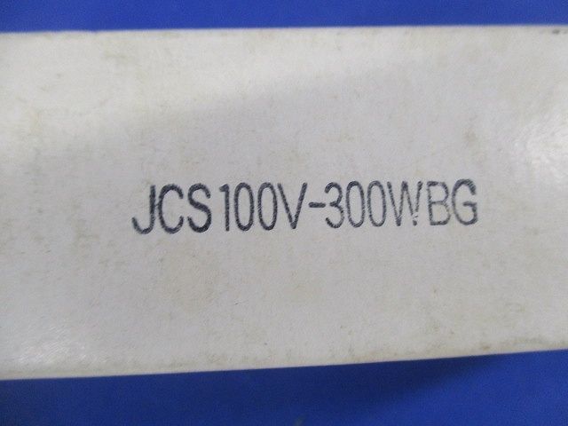 ハロゲンランプ JCS100V-300WBG_画像7