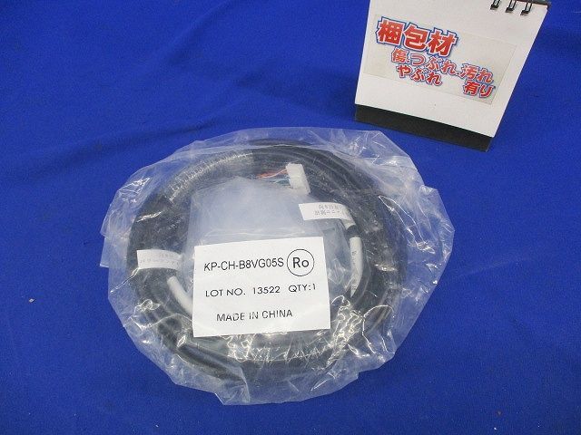 屋内外通信ケーブル KP-CH-B8VG05S_画像1