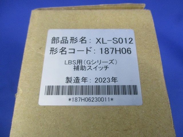 LBS用(Gシリーズ)補助スイッチ XL-S012_画像2