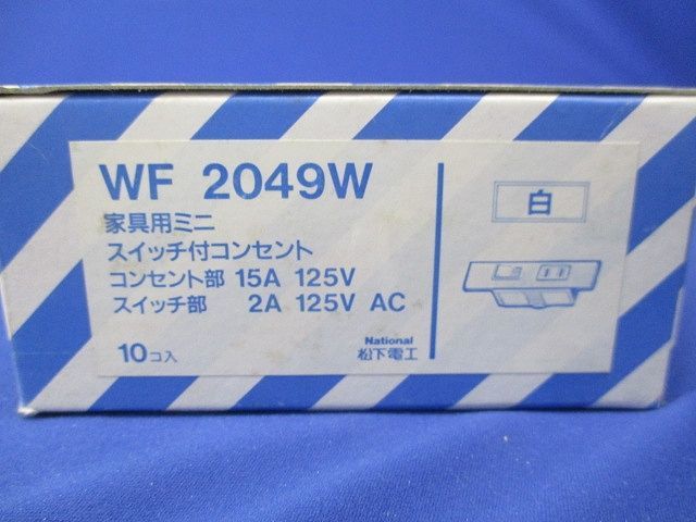 家具用ミニスイッチ付コンセント(10個入)(ホワイト)National WF2049W_画像2