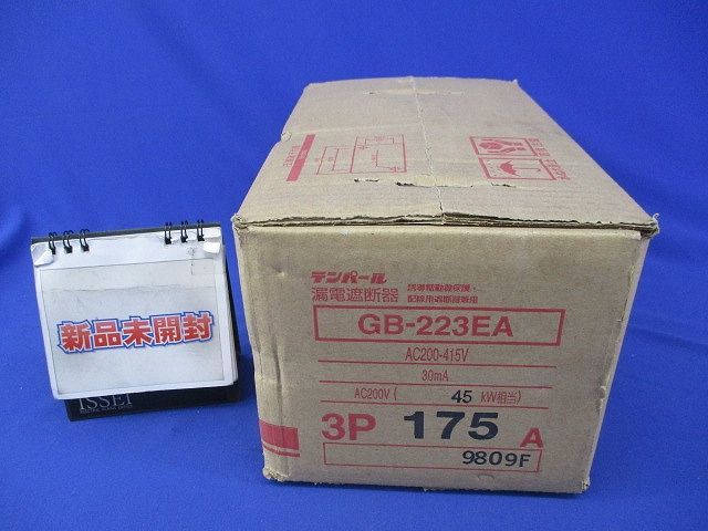 漏電遮断器3P175A GB-223EA