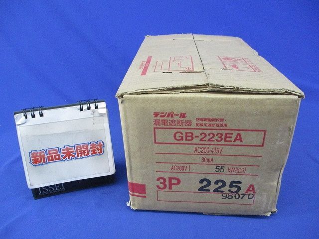 漏電遮断器3P225A GB-223EA
