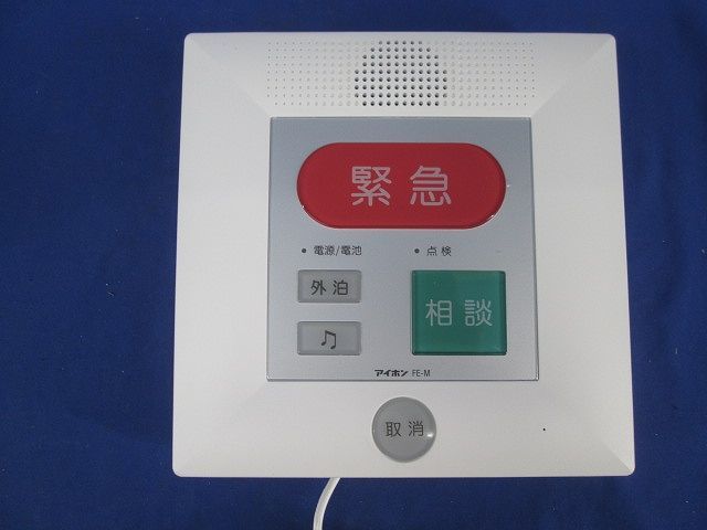 緊急通報装置(通電確認OK) FE-M_画像5