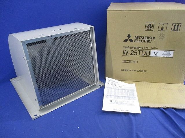 有圧換気扇用ウェザーカバー W-25TDBM_画像1