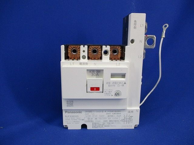 .. for leak electro- breaker 3P2E30A( dirt have ) ABF-50
