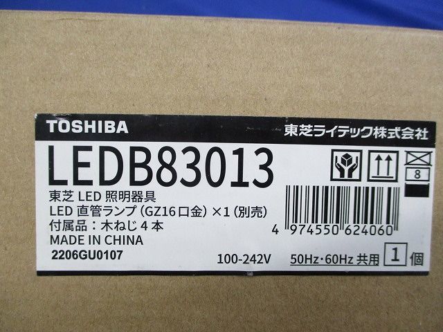 LEDブラケット(ランプ別売) LEDB83013_画像9