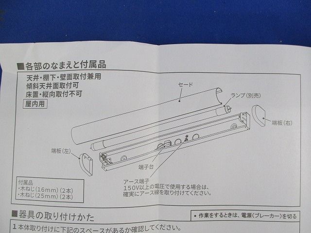 LEDブラケット(ランプ別売) LEDB83013_画像6