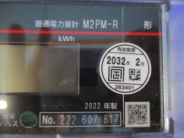 普通電力量計3P3W200V M2PM-R_画像1