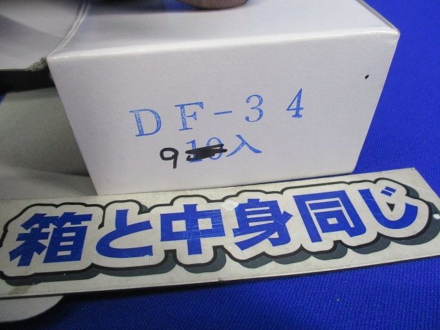 ヒューズホルダ(9個入) DF-34_画像2