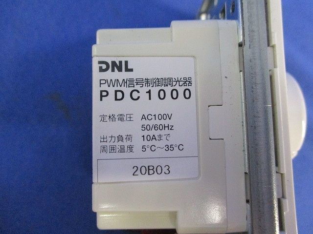 PWM信号制御調光器 PDC1000_画像2
