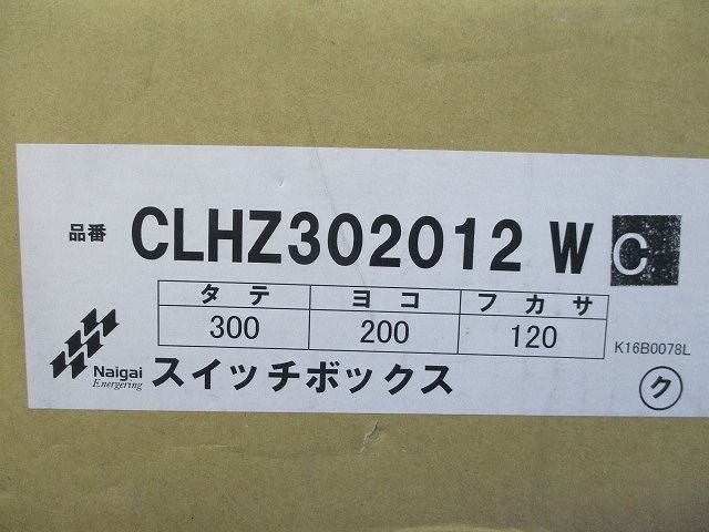 スイッチボックス CLHZ302012WC_画像2