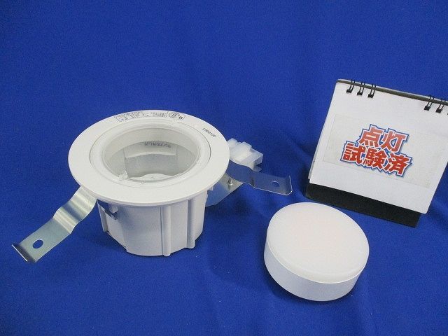 LEDダウンライトφ100(ランプ付)(電球色)(点灯試験済) LRD9100+LLD4000MLCE1_画像1