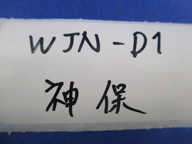 操作板(20個入)(ピュアホワイト) WJN-D1の画像2