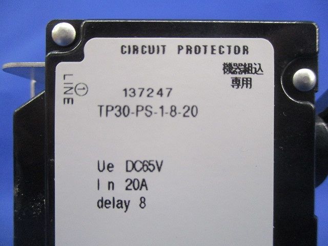 サーキットプロテクター(3個入) TP30-PS-1-8-20_画像2