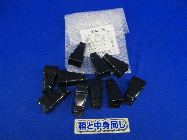 QTM用保護キャップ(10個入) QTM-64C_画像1