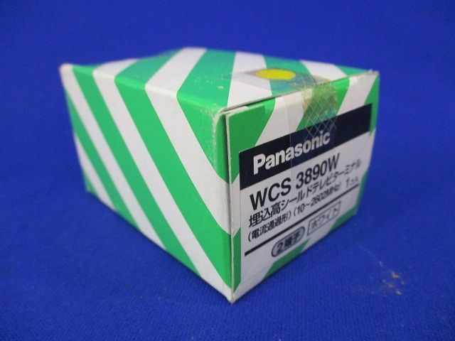 埋込高シールドテレビターミナル(ホワイト)Panasonic WCS3890W_画像10
