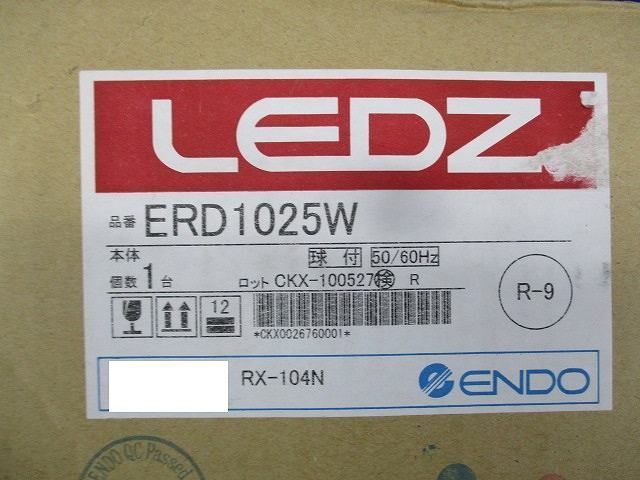 LED照明器具(電球色)φ100(電源ユニット無し) ERD1025W_画像7