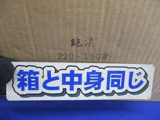 電球E26(21個入)(艶消) 220V150W_画像2