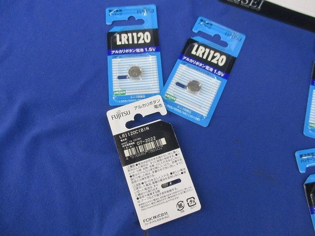 アルカリボタン電池セット(混在8個入) LR1120C(B)N他_画像3