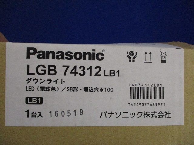 LEDダウンライトφ100(コード長さ2m) LGB74312LB1_画像9