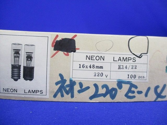 ネオンランプ220V(100個入)E14 220V