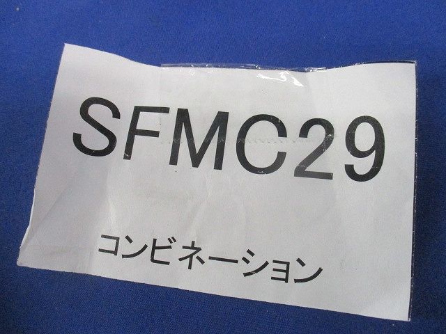 ニュー・エフモール付属品2号コンビネーション(10個入)(チョコ) SFMC29_画像2
